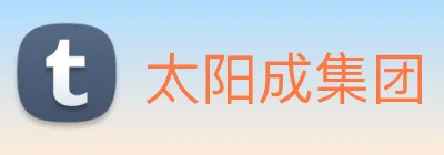 太阳成集团 Logo